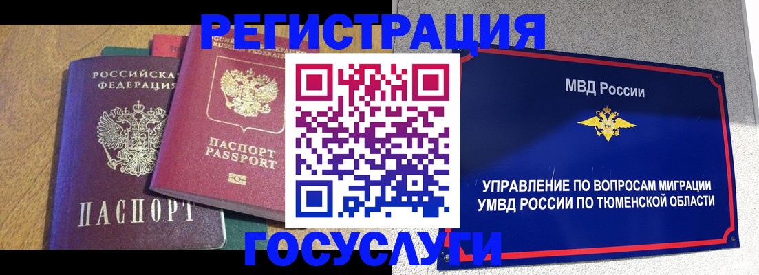 найти адрес прописки в Канске